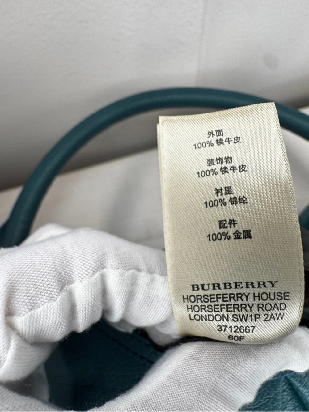 Burberry Pebbled Leather Shoulder Bag Teal Gold Hardware Quiet Luxury Hobo - Picture 7 of 14